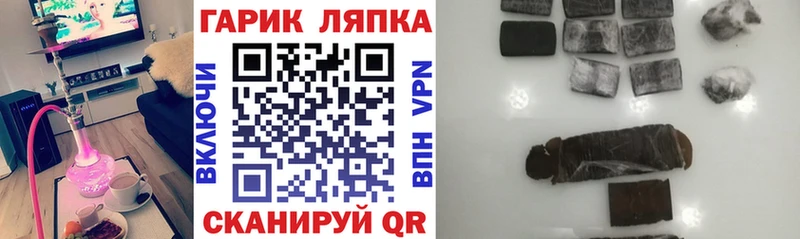 Наркошоп купить Псилоцибиновые грибы  Меф мяу мяу  Alpha-PVP  ГАШИШ  МЕТАДОН  Каннабис  Черногорск