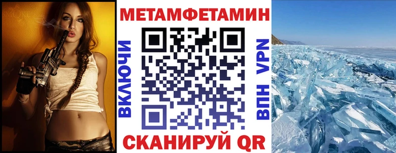 Купить  Черногорск  Amphetamine Premium 