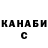 Гашиш гарик Lana Legenkina