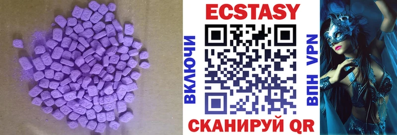 ЭКСТАЗИ Дубай  Купить  Черногорск 