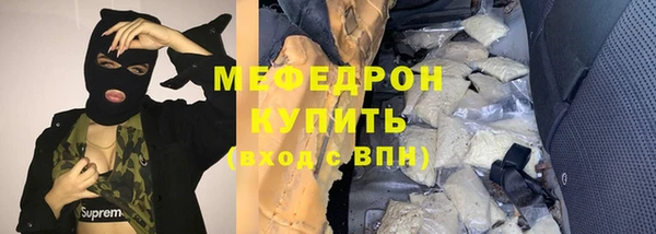 мдма Иннополис
