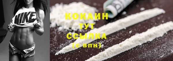 MESCALINE Инсар