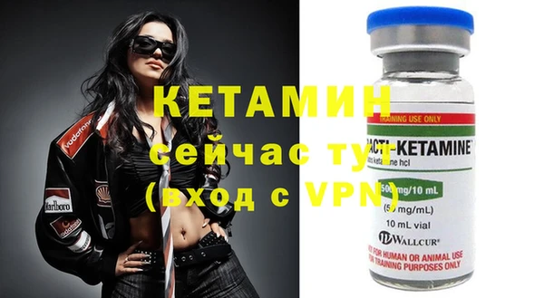 амфетамин Инта
