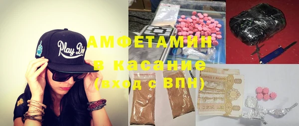 MESCALINE Инсар