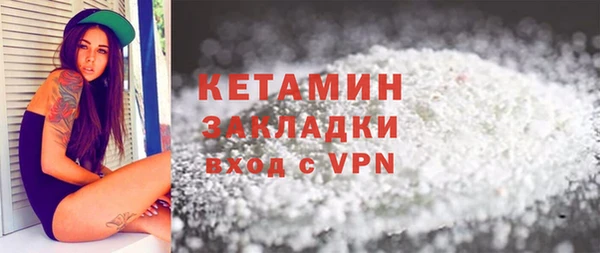 MESCALINE Инсар