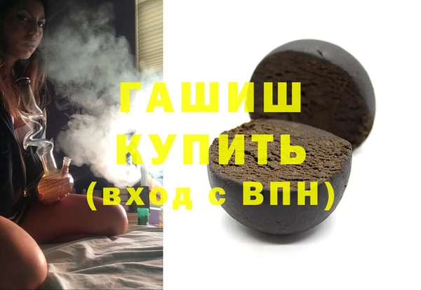 амфетамин Инта