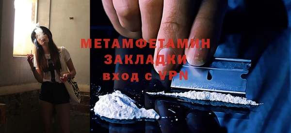 амфетамин Инта