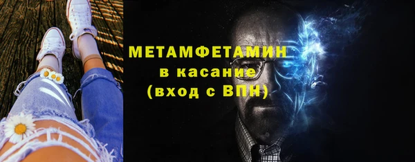 MESCALINE Инсар