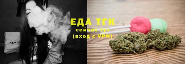 MESCALINE Инсар