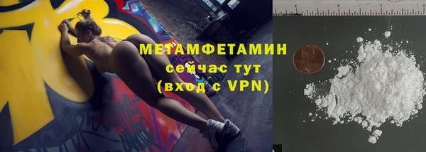 мдма Иннополис