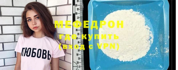 амфетамин Инта