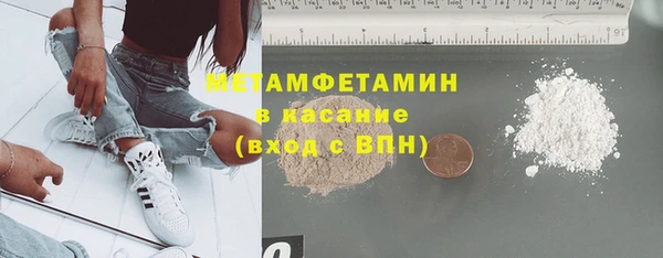 MESCALINE Инсар