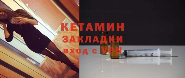 амфетамин Инта