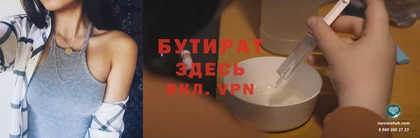 мдма Иннополис