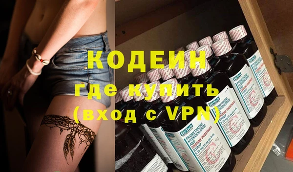 MESCALINE Инсар