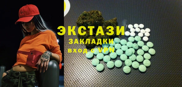 амфетамин Инта