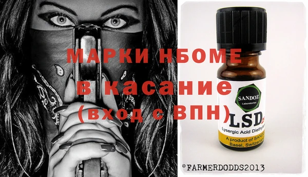 амфетамин Инта