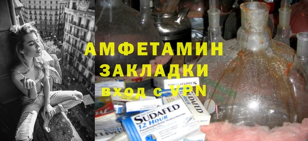 амфетамин Инта