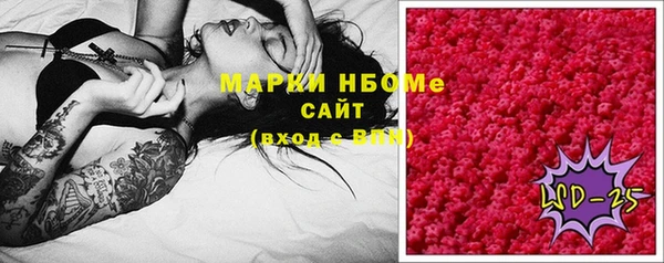 MESCALINE Инсар