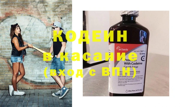 MESCALINE Инсар