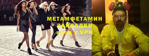 амфетамин Инта