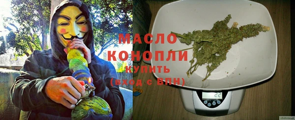 MESCALINE Инсар