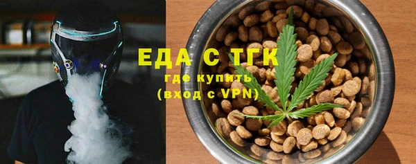амфетамин Инта