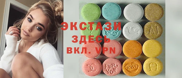 амфетамин Инта