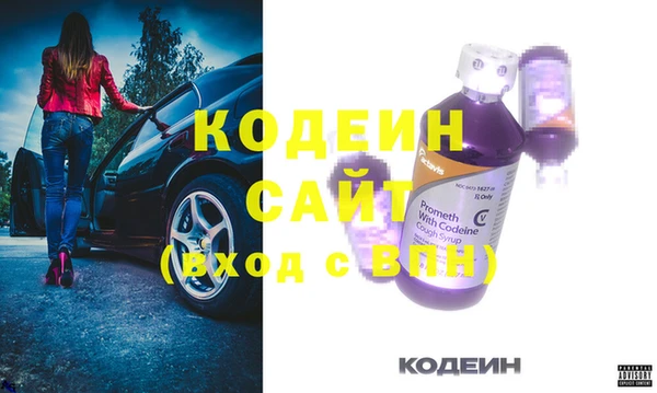 MESCALINE Инсар
