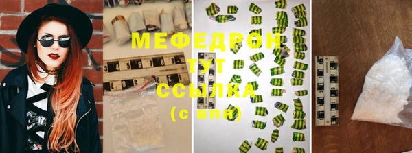 MESCALINE Инсар