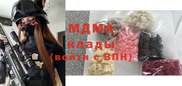 амфетамин Инта