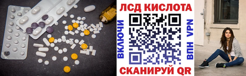 LSD-25 экстази ecstasy Купить закладки Черногорск