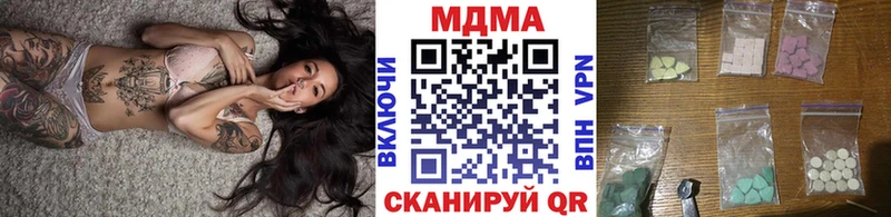 МДМА молли  Купить  Черногорск 