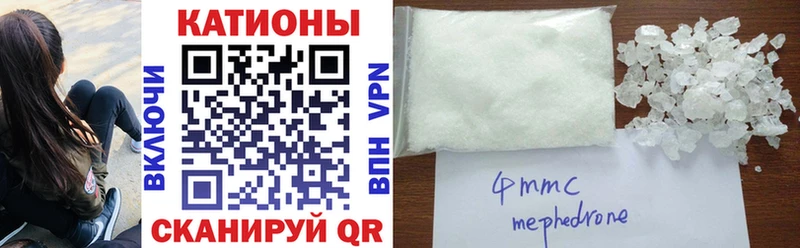 Меф мяу мяу кристаллы Черногорск