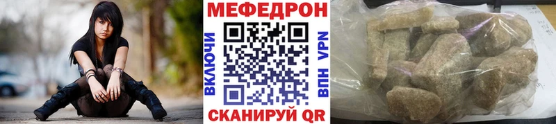 Мефедрон 4 MMC  Купить  Черногорск 