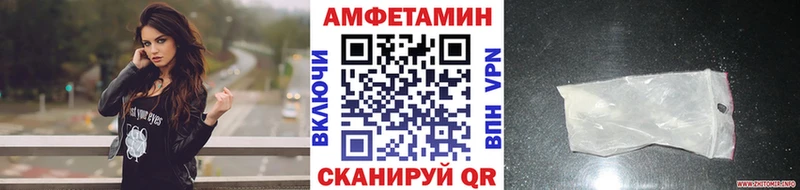 Первитин Methamphetamine Купить закладки Черногорск