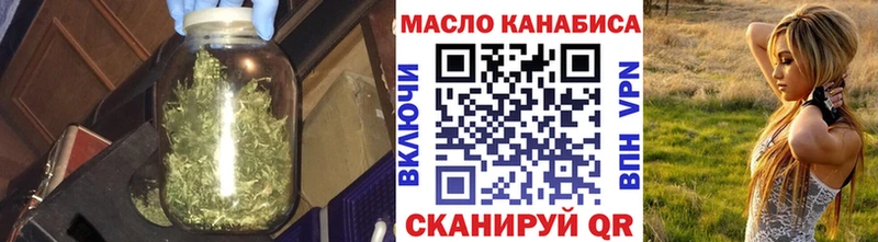 Купить где  Черногорск  Дистиллят ТГК вейп 